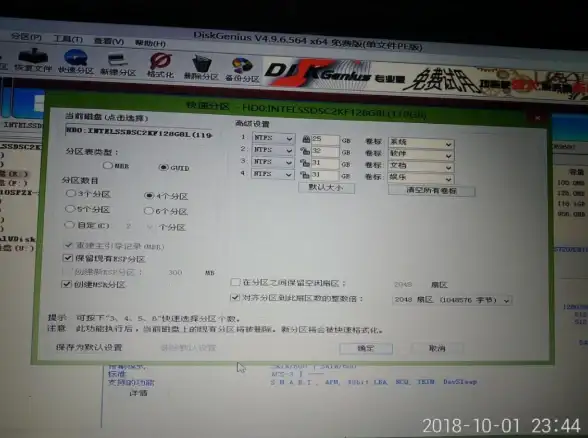 启动管理器 重装系统后开机出现W10和PE两个选项该如何选择