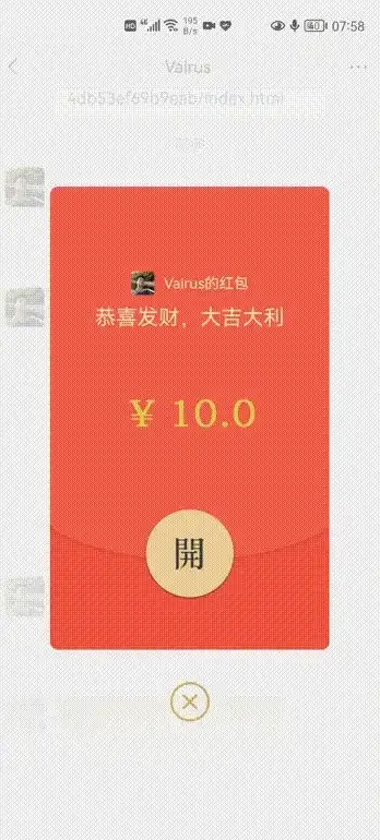 微信红包 教你快速设置微信红包提示音，轻松掌握方法