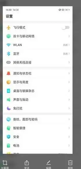实用技巧📱截图📸详细讲解oppo手机如何截图，简单步骤一学就会
