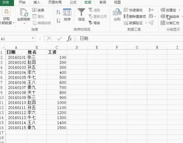 办公🚀技巧—电脑操作技巧大全：高效办公与日常问题轻松解决指南
