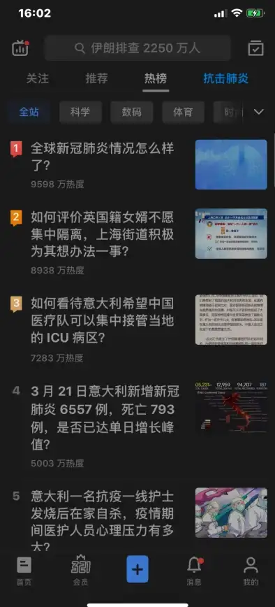 微信设置🌙夜间模式：轻松几步打造舒适聊天环境