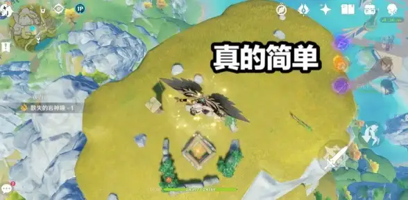 攻略秘籍◆必看干货◆地图神器 原神》神瞳未找到原因深度解析+地图辅助推荐！