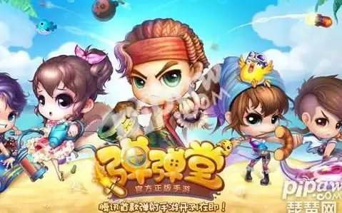 游戏攻略🔥弹弹堂3副本武器性能全面对比深度解析