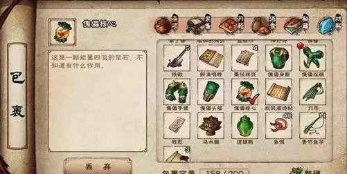 采集攻略•实用技巧•高效必看｜烟雨江湖采集位置全解析！物品收集超省力！
