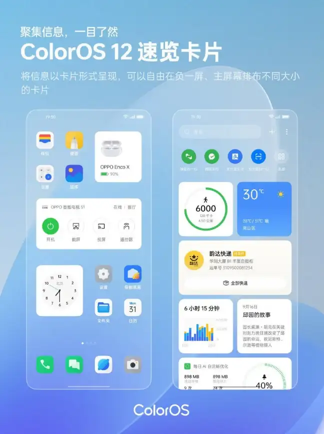 聚焦｜权威解析 网络时钟安全防护要点详解—安全必看！网络安全】