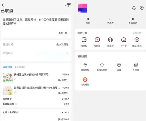 服务器维护 故障排查 如何进行服务器硬件故障检测与诊断？