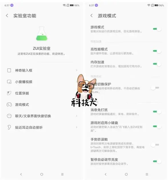 输入法管理｜系统加速真相揭秘！办公效率提升指南】删除输入法对性能到底有多大影响？