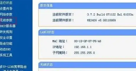 网络安全🔑路由器密码忘记后重置与恢复全攻略
