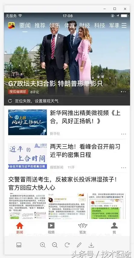 网络抓包 数据分析：如何查看服务器接收到的最初通信数据包？