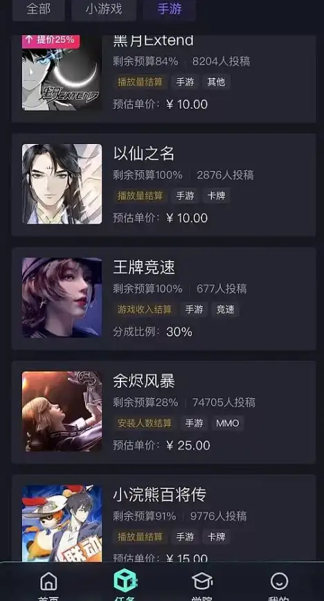 🔥热门推荐🔥职业攻略🔥余烬风暴》大神必看！三大王牌角色深度解析指南