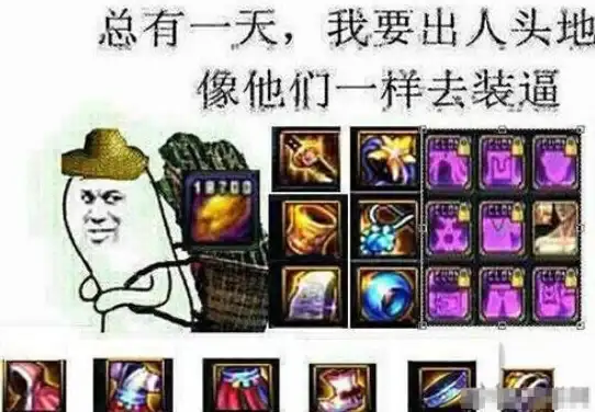 背包📦实用攻略 dnf按哪个图标快速打开背包指南
