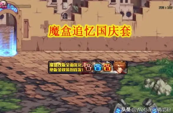 热门攻略🔥dnf染色性价比最高选择推荐，实用指南揭秘