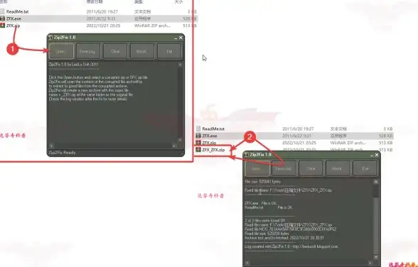 解压缩📦文件管理｜解压文件的正确方法与实用技巧