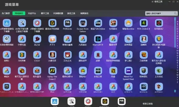 云游戏 流畅体验指南：达龙云电脑实现高效云游戏的实用方法