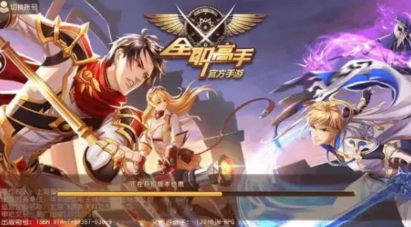 🔥竞技热潮🔥实力榜单丨DNF全职王者战排名大揭秘，高手排名剧烈波动！