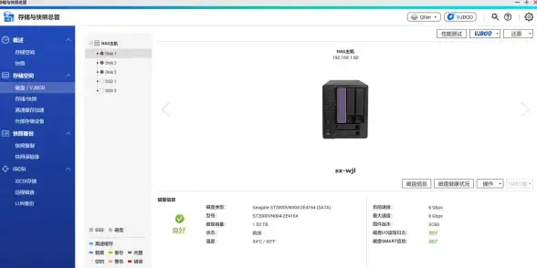 磁盘管理 数据初始化 服务器磁盘初始化的详细步骤与操作方法