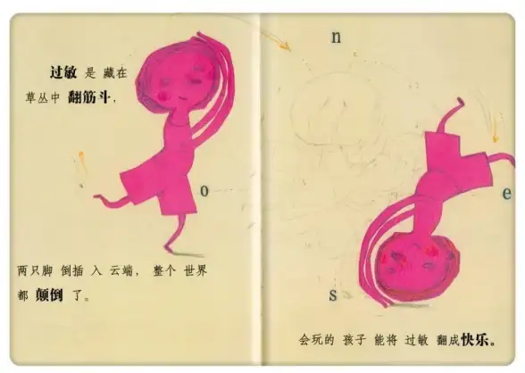 云端技巧盘点｜电脑挂机老鼠台全攻略—实用安全须知【游戏辅助】