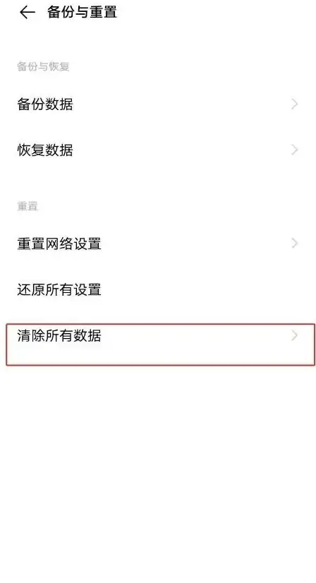 系统维护💻电脑系统还原全流程解析：一键恢复电脑最佳运行状态