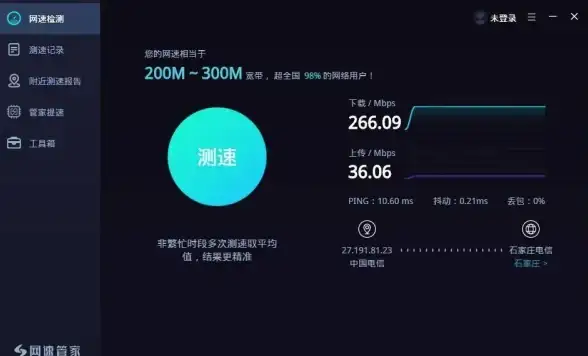 服务器管理 硬盘配置 如何实现服务器硬盘的绑定操作？