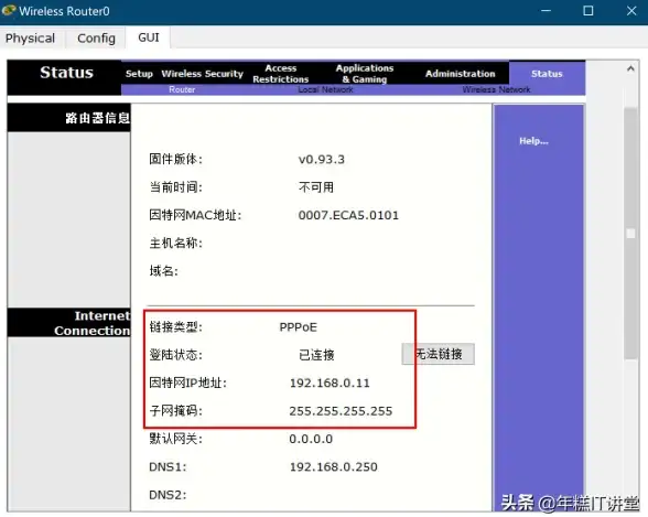 服务器防护 网络安全 服务器安全认证错误的高效解决与预防方法