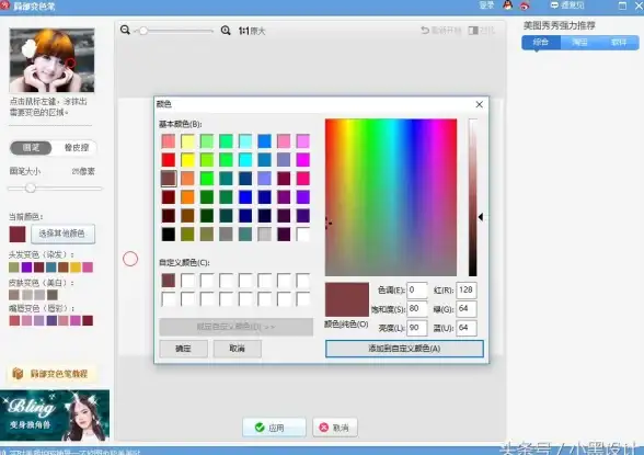抠图技巧✨美图秀秀教程：新手轻松掌握高效抠图方法