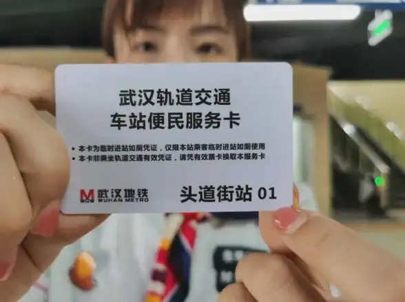 安全指南 紧急逃生 地铁黑卡使用全攻略