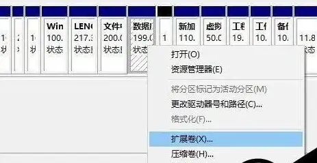 分区管理 硬盘清理 如何删除服务器硬盘上的分区？