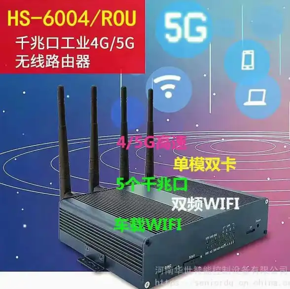 技巧速览 远程服务器IP识别全攻略 防止误区全面解读】