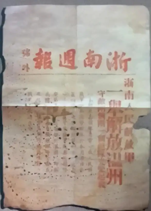 改造🔧装备升级🔥火种协定全攻略详解