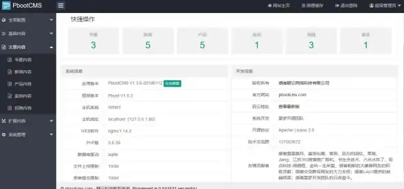 服务器安全 认证故障 phpcms服务器安全认证错误原因解析及解决方法