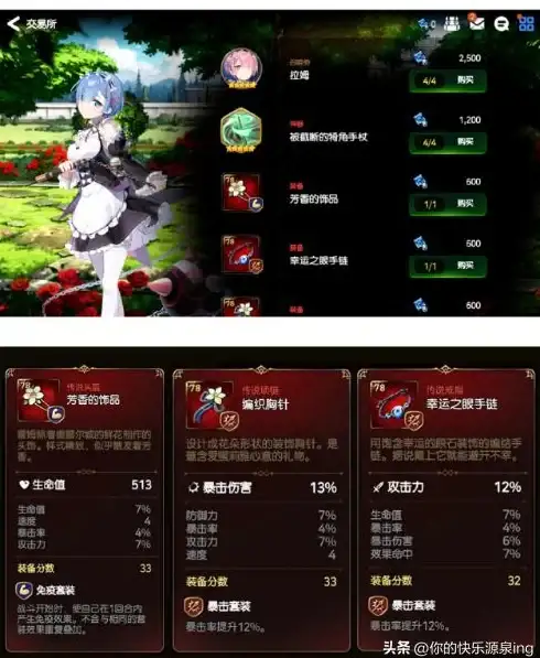 热门爆款✦游戏攻略✦福利秘籍 独家速递《异世界慢生活》兑换码获取全攻略