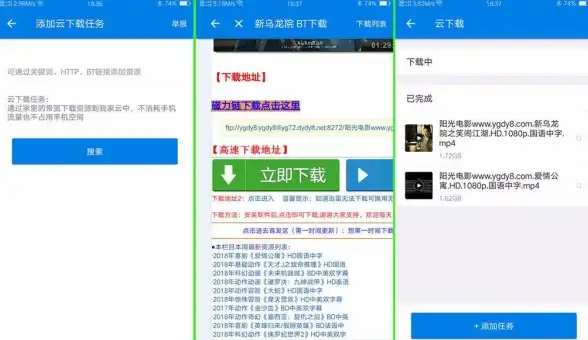 数据安全护航｜BT服务器高效运维秘笈◎全方位备份恢复实用指南【数据保障】