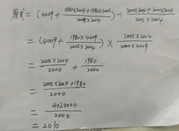 数学技巧🔹整数分区🔹全面掌握数字划分方法，轻松理解整数拆分原理