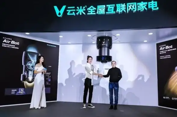 云计算,IDC—美国智能云专线31IDC企业云管家全面分析