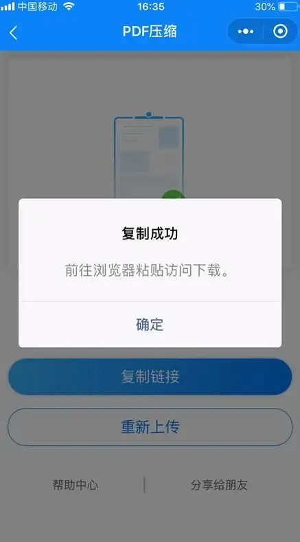 PDF优化📄详细解析常见PDF压缩方法及操作步骤