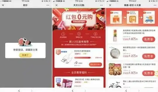 技巧提醒 常在线秘籍速查—账号安全防封指南【微信社交新攻略】