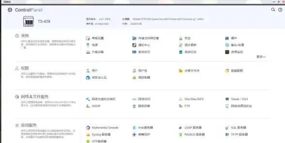 服务器备份 数据恢复：如何利用服务器磁盘快照实现高效数据恢复与安全备份