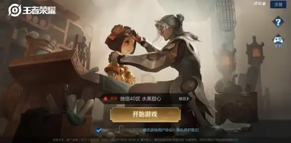 热门攻略🔥王者荣耀单机模式详细位置及玩法指南揭秘