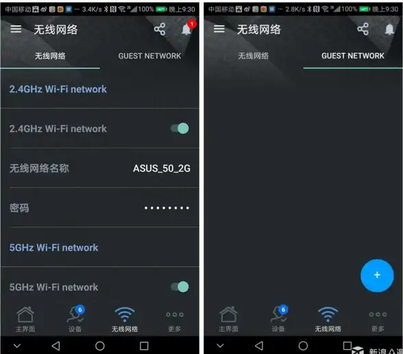 网络加速🚀DNS设置详解，优化网络速度与安全全攻略