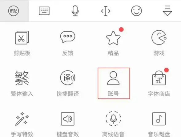 系统修复🛠键盘故障：解决进入系统恢复选项后键盘无法操作的方法