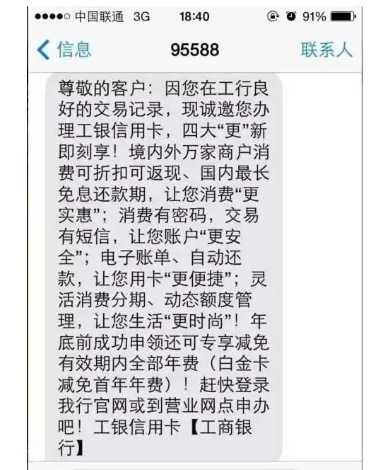 热点 震撼来袭：多场景一站式106短信平台全新解析！通信科技】