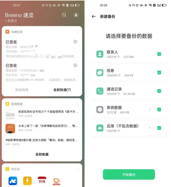 系统清理🗑Win11删除系统备份文件详细操作步骤解析