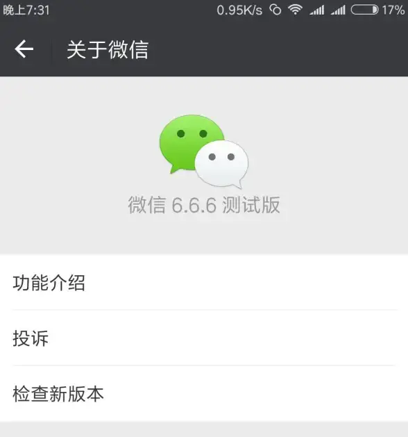 桌面美化✨Win11隐藏状态栏技巧，全面释放你的桌面空间