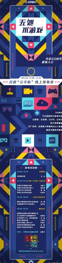 数据中心 云计算：服务器硬件究竟存放在何处？揭秘支撑互联网世界的幕后设施