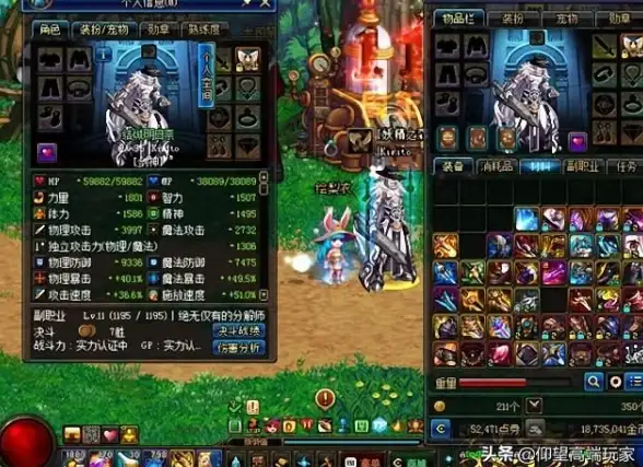 视觉盛宴◆设计极致◆DNF天6哪个部位最精美最吸睛？