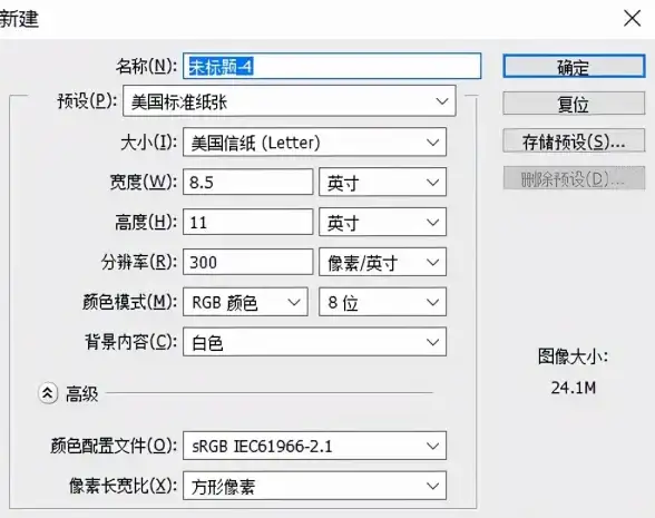 PS技巧✨高效管理与编辑psd文件的实用方法全解析