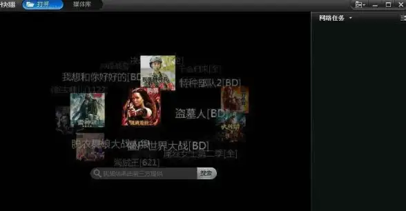 限速难题一键破解｜BT下载加速实操干货｜实用网络安全技巧】