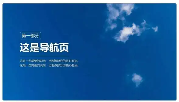 实用技巧 网站导航工具包 智慧收藏站，超全实用导航秘籍大揭秘【高效科技】