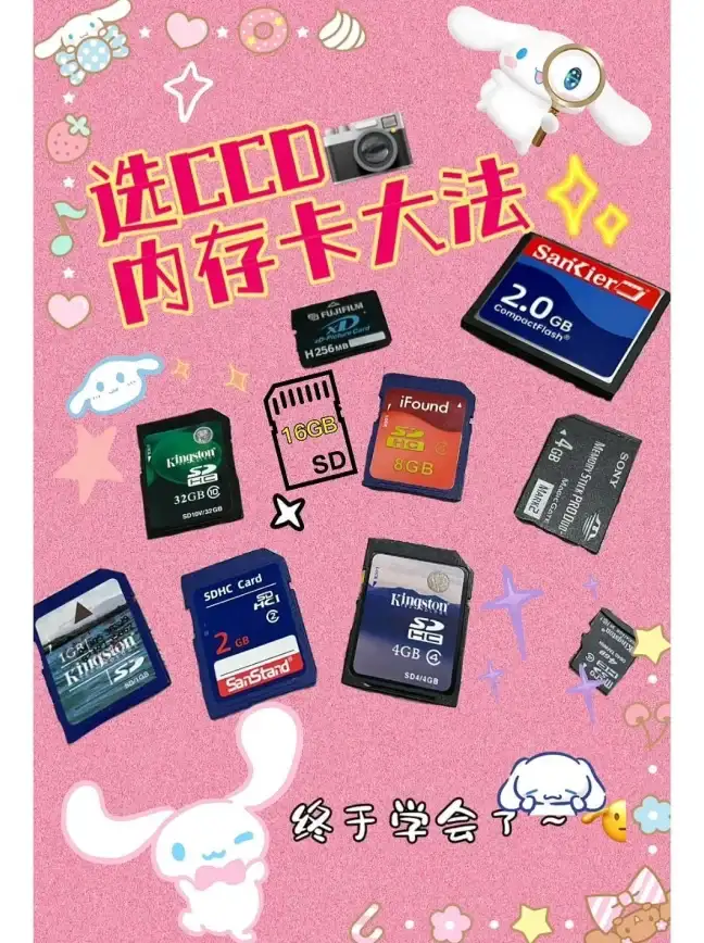 格式化🔍意义探究｜深入解析格式化的具体意义