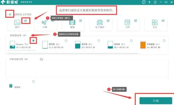 数据恢复秘籍📁sd卡数据恢复步骤解析，新手也能轻松上手
